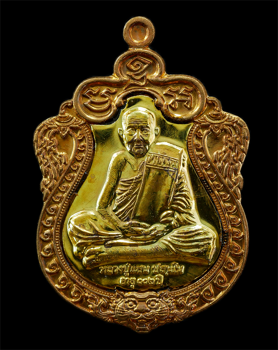 2568-08-12 Box14 (114)p.jpg - เหรียญเสมาหัวเสือ รุ่นพยัคฆ์แสนพันล้าน หลวงปู่แสน ปสนุโน วัดบ้านหนองจิก จ.ศรีสะเกษ อายุวัฒนมงคล 112 ปี พ.ศ.2563 เนื้อสัมฤทธิ์น้ำเต้าทองทิพย์ ตอกโค๊ต อ [..] | https://kamulet.in.th